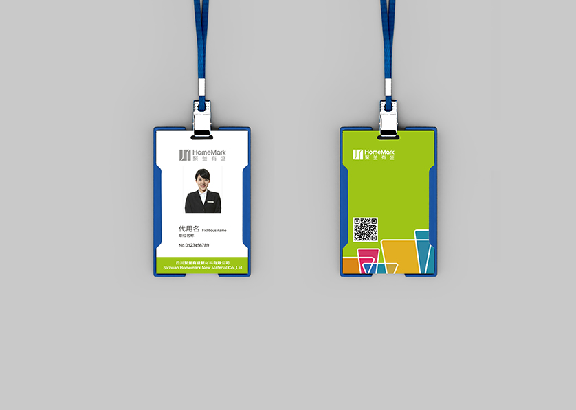 高唐县VI设计公司